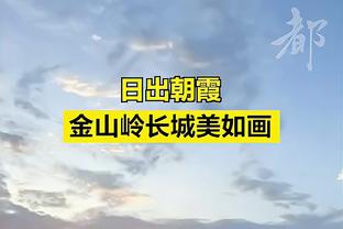 末节尤其没有手感！米德尔顿15中4得12分 末节7中1&加时赛出手1次